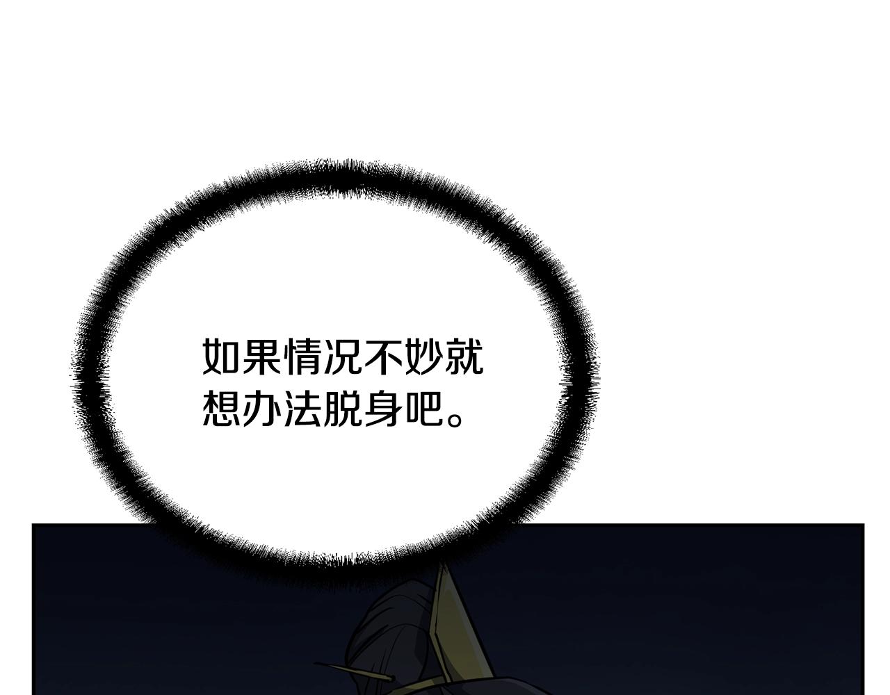 第34话 报仇雪恨224
