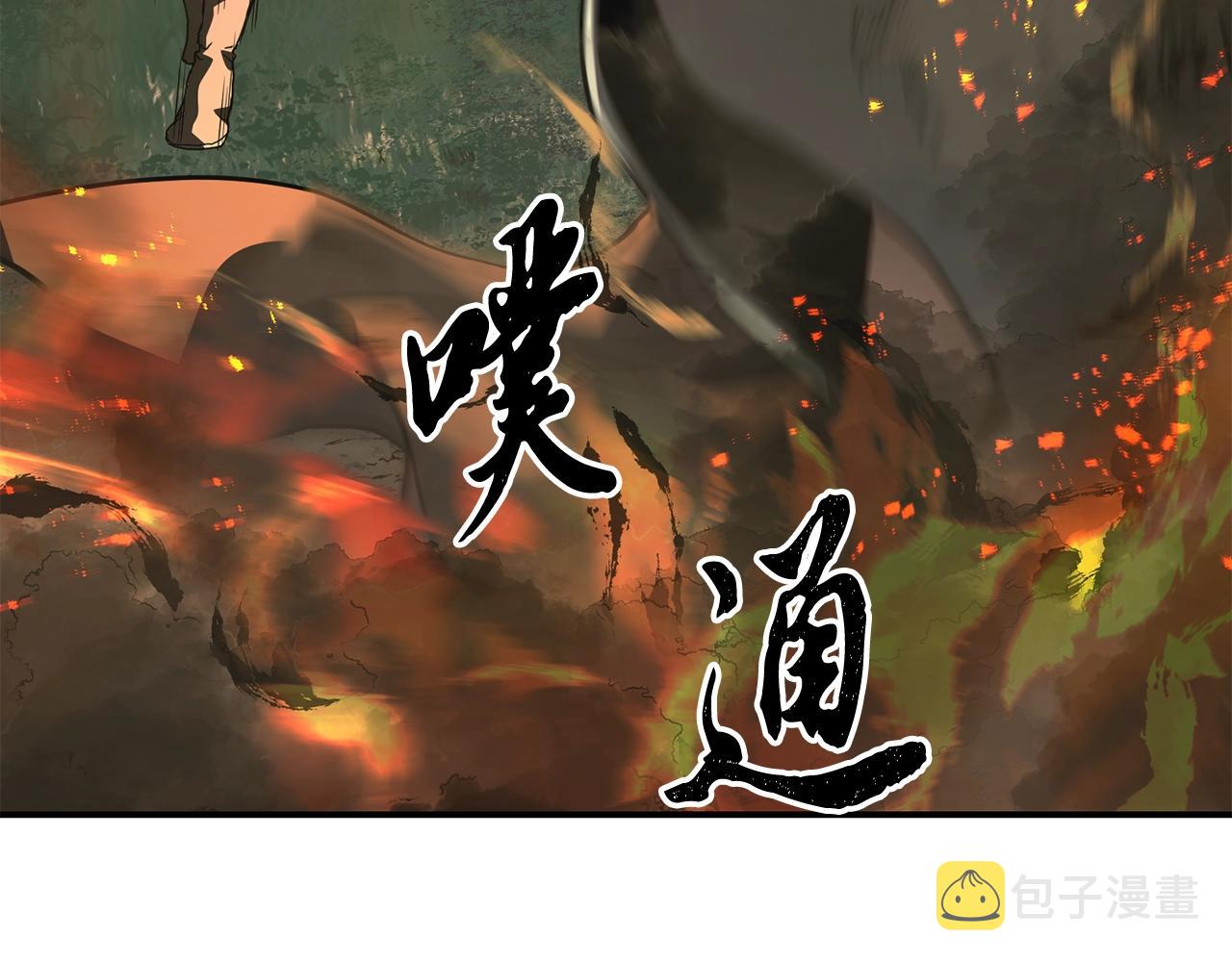 第7话 救命恩人259