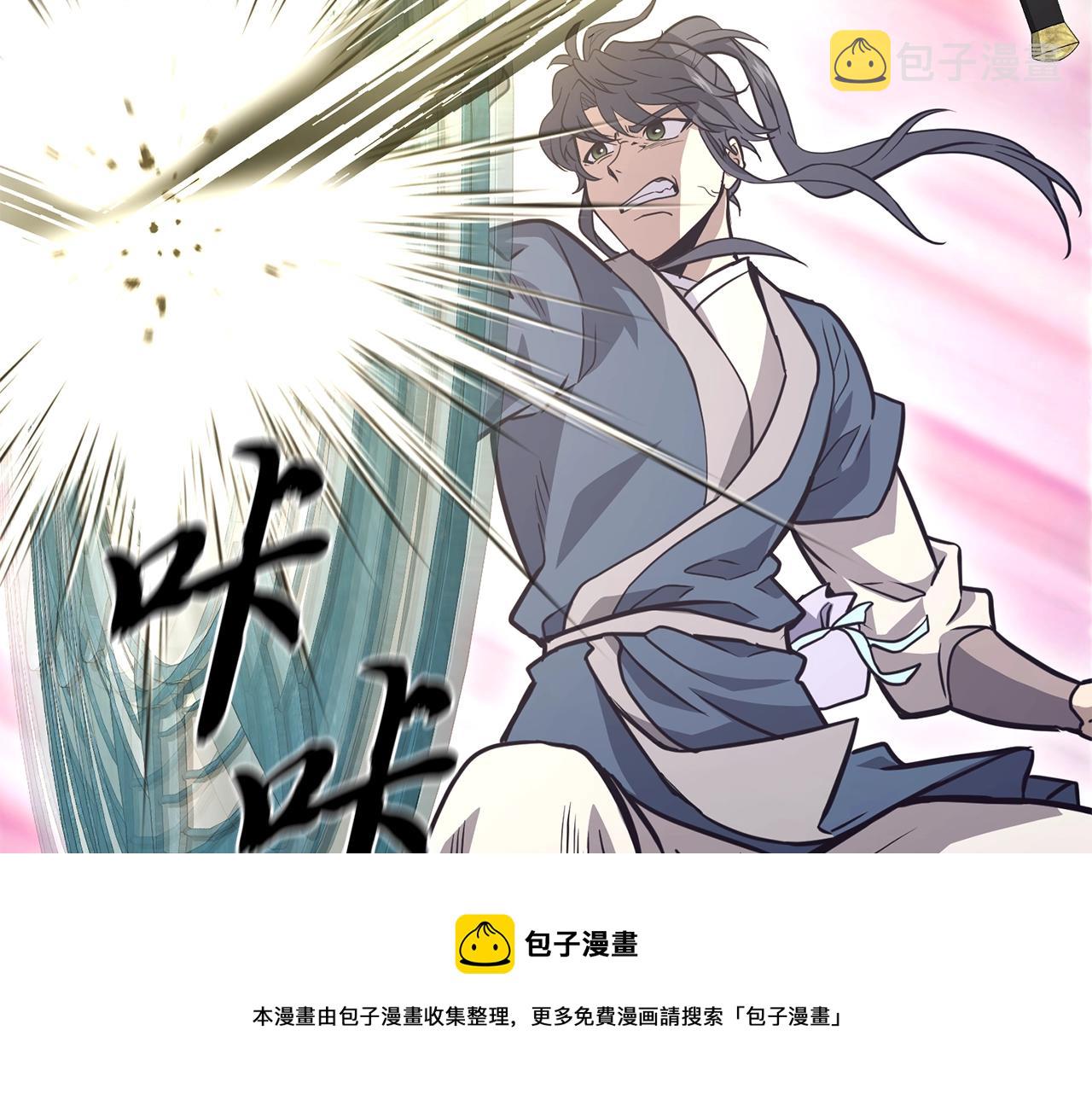 第25话 来者不善160