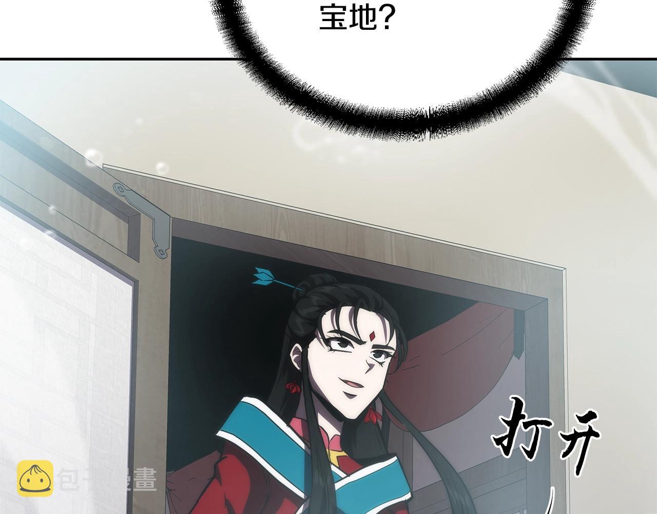 第49话 被迫开工204