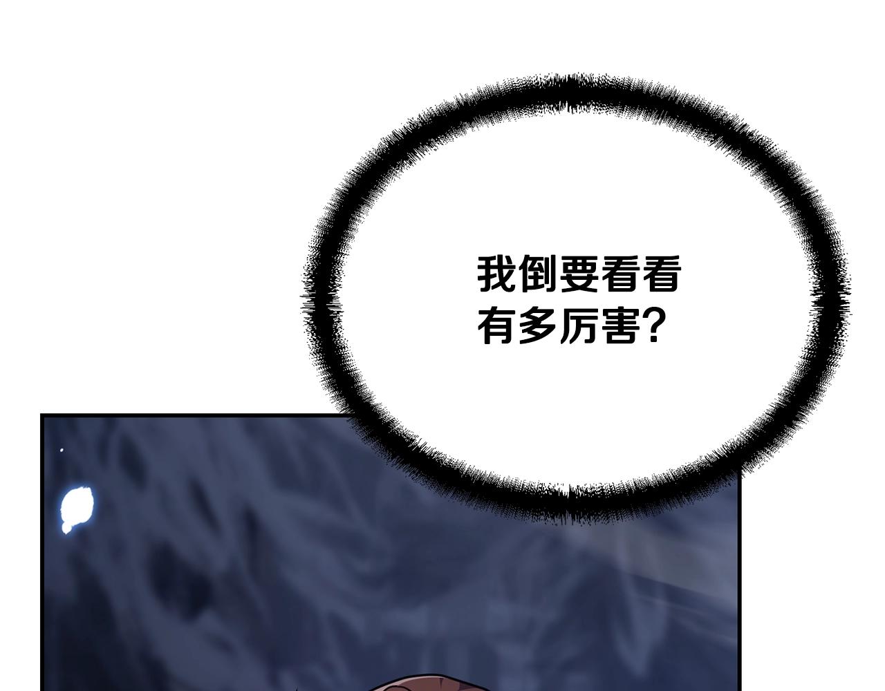 第32话 良师益友181