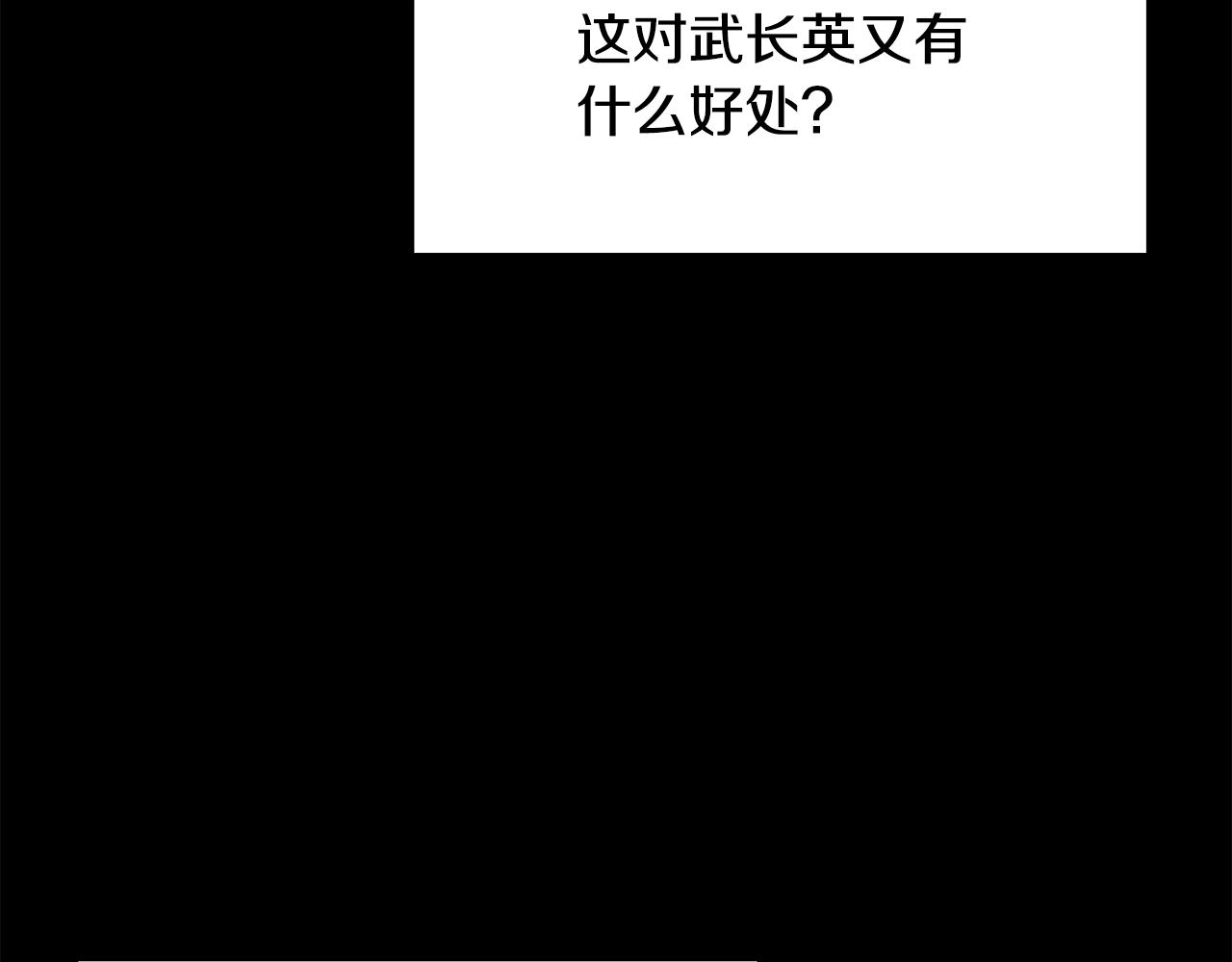 第71话 冰封禁地6