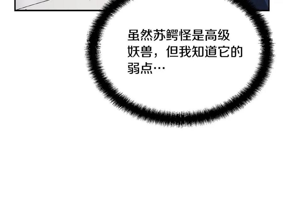 第24话 进入单灵地239