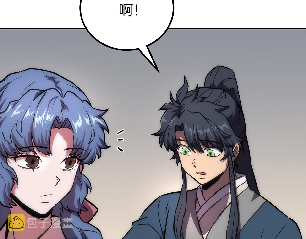 第40话 方士的国度107
