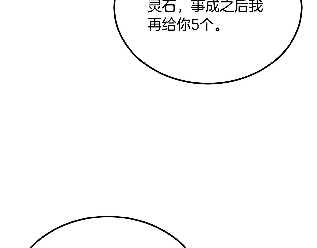 第70话 藏书阁201