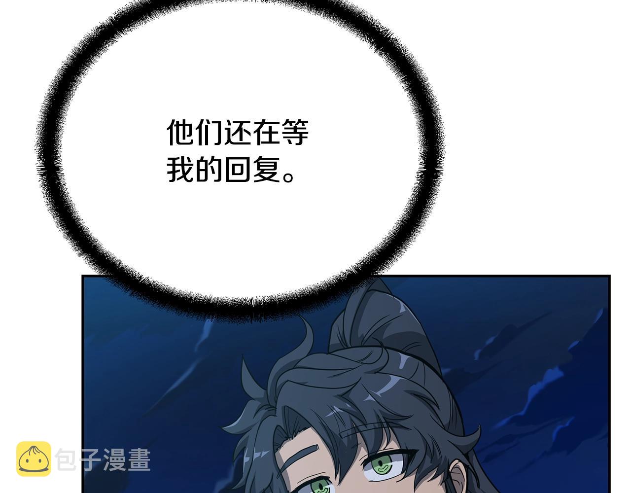 第61话 援军到来63