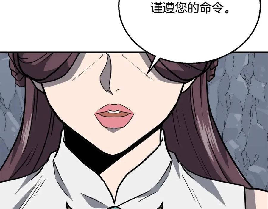 第18话 逃出生天43