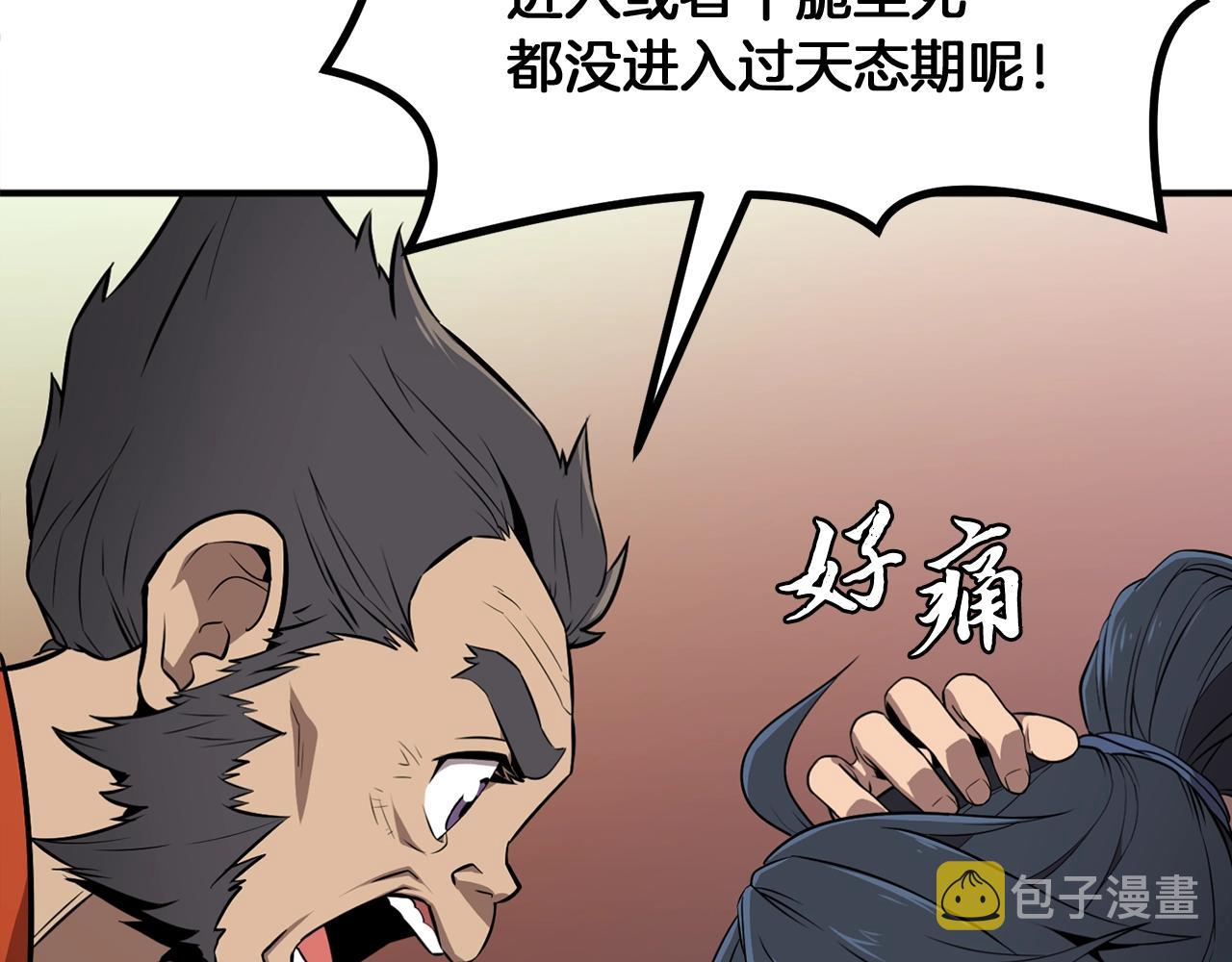 第3话 小试身手35