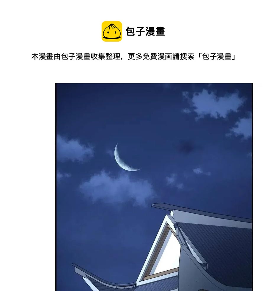 第21话 阴谋48