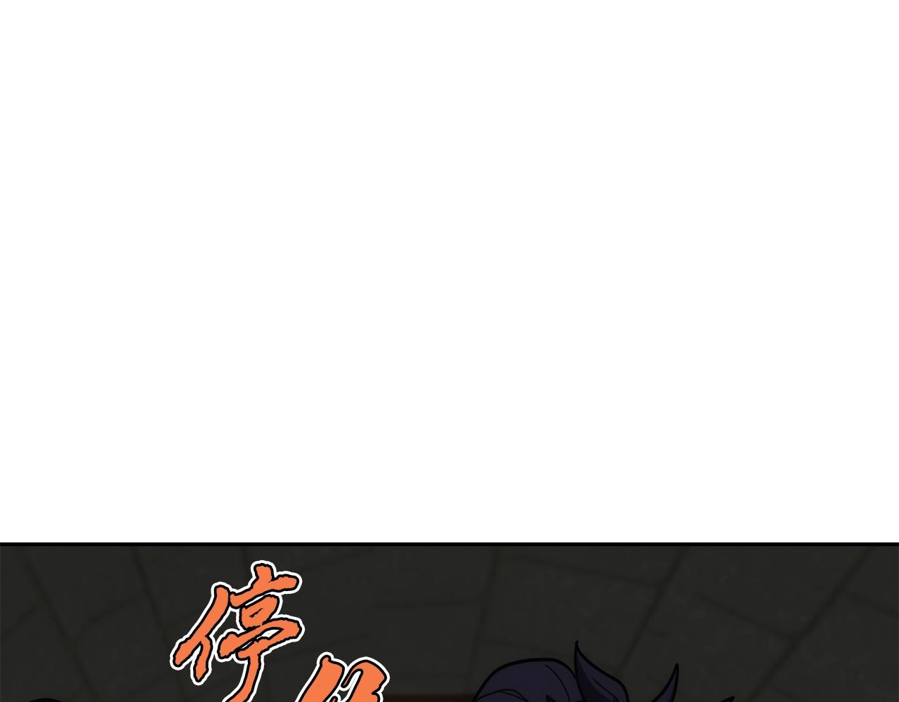 第40话 方士的国度224