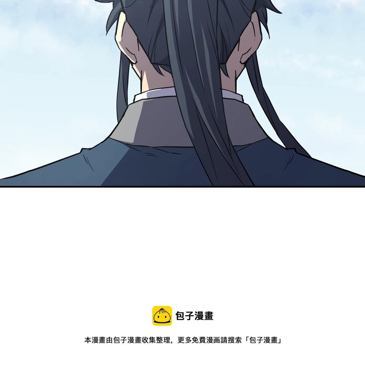 第29话 突飞猛进56