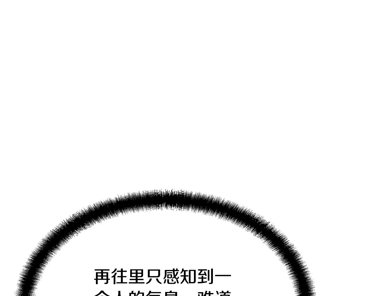 第30话 血雨腥风91