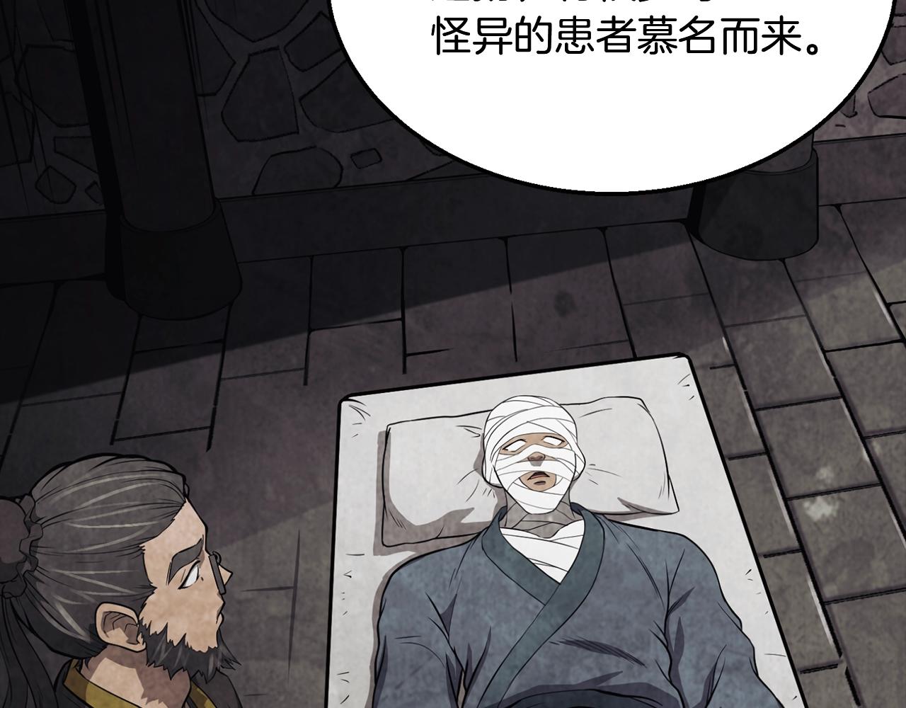 第2话 秘密162