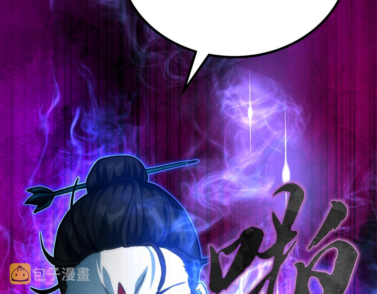 第49话 被迫开工142