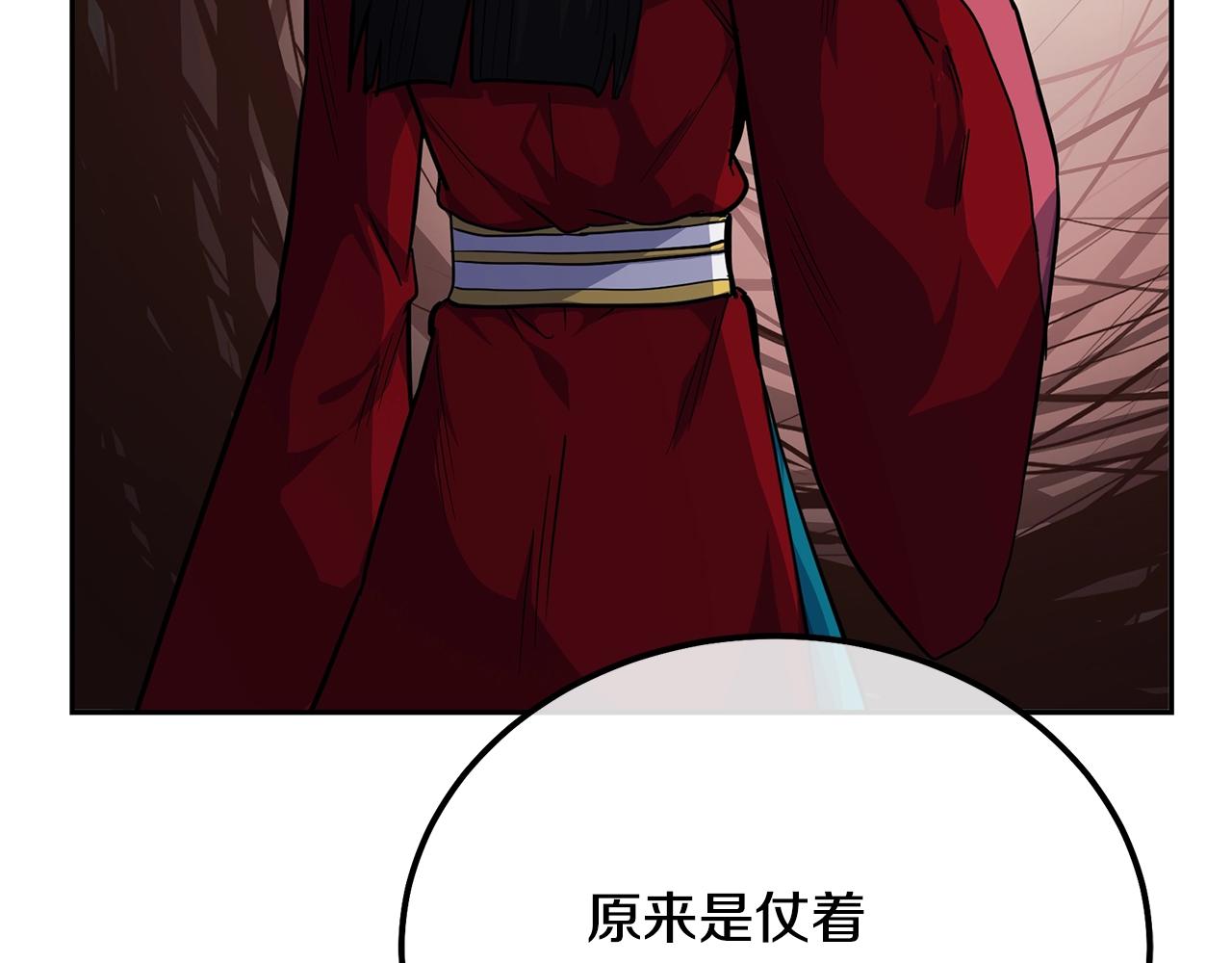 第66话 人面兽心75
