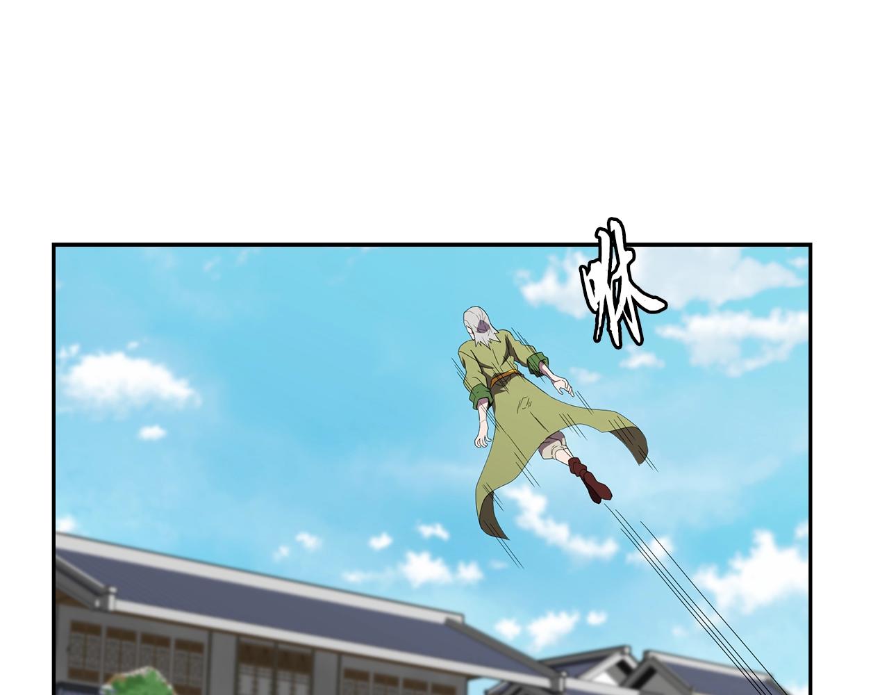 第56话 报恩120