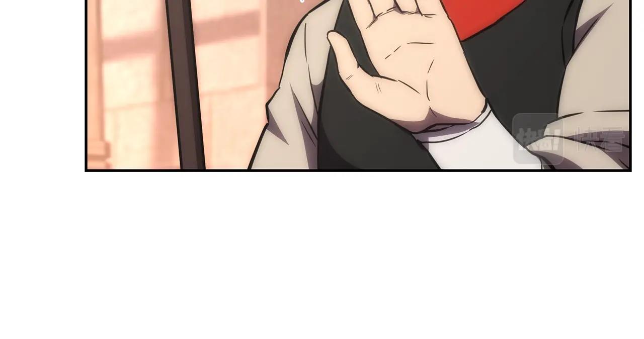 第40话 方士的国度197