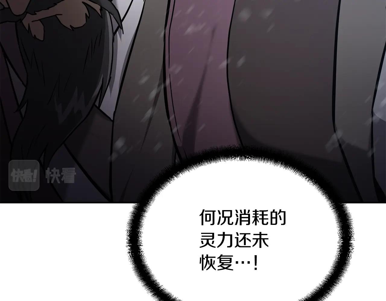 第35话 贵人再现56