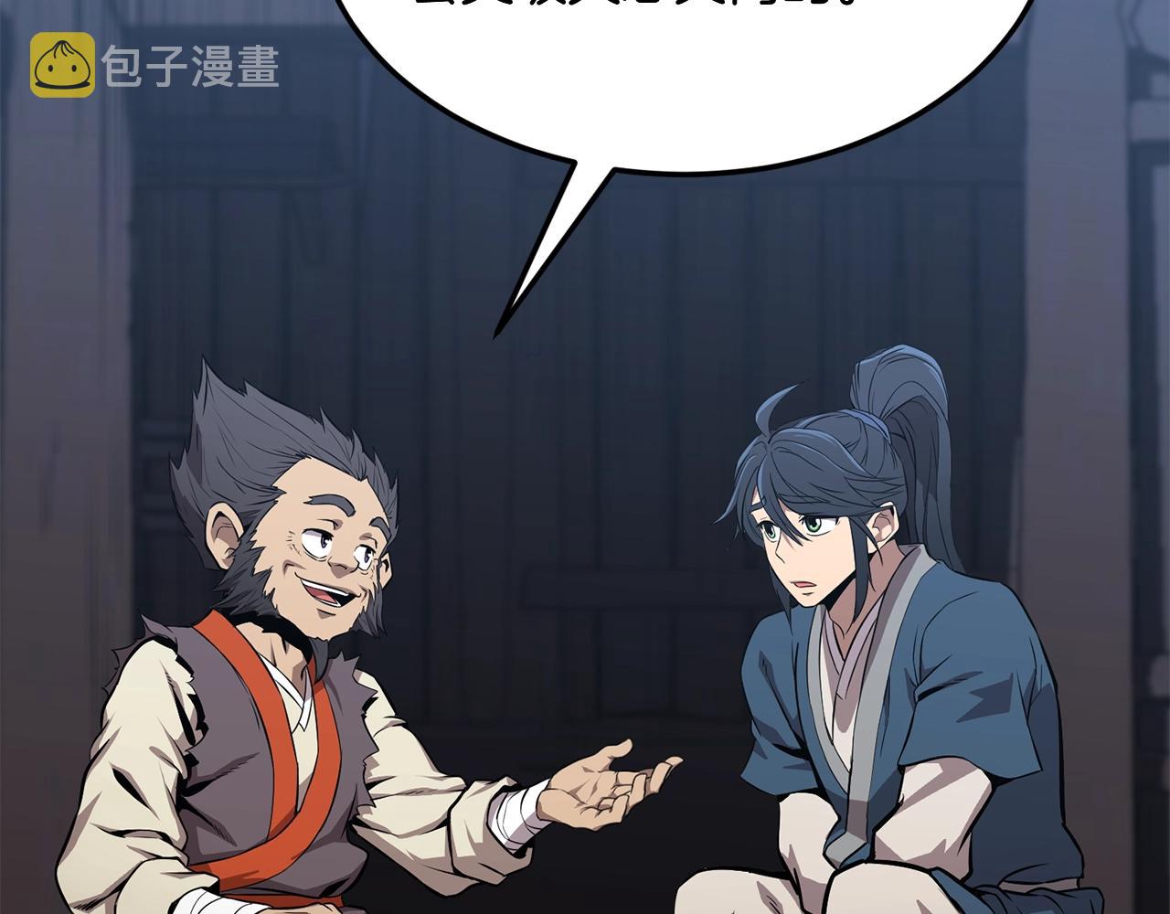 第3话 小试身手28