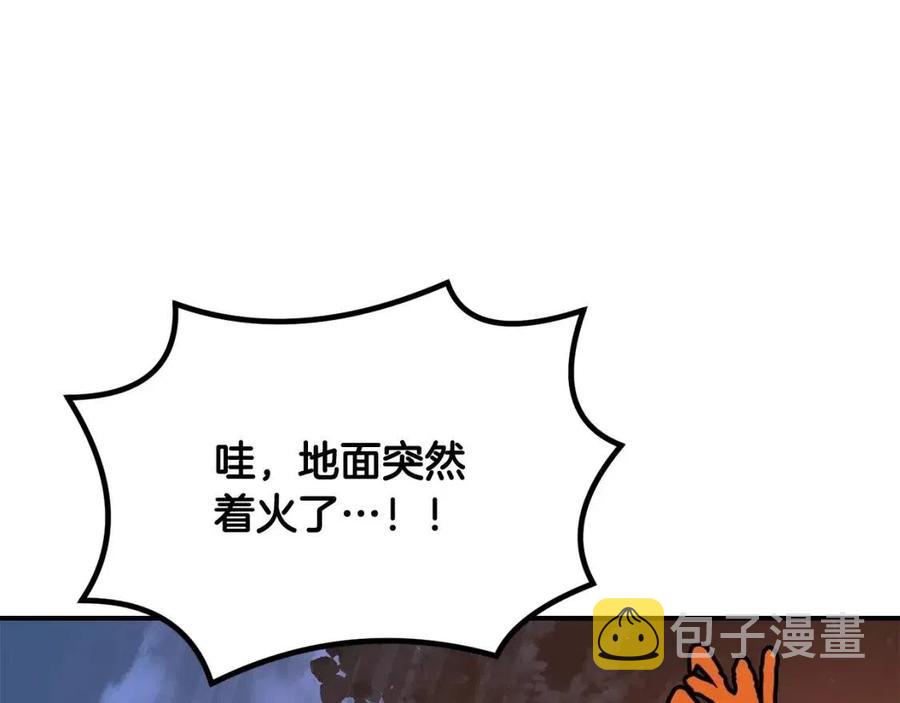 第19话 登陆异国237