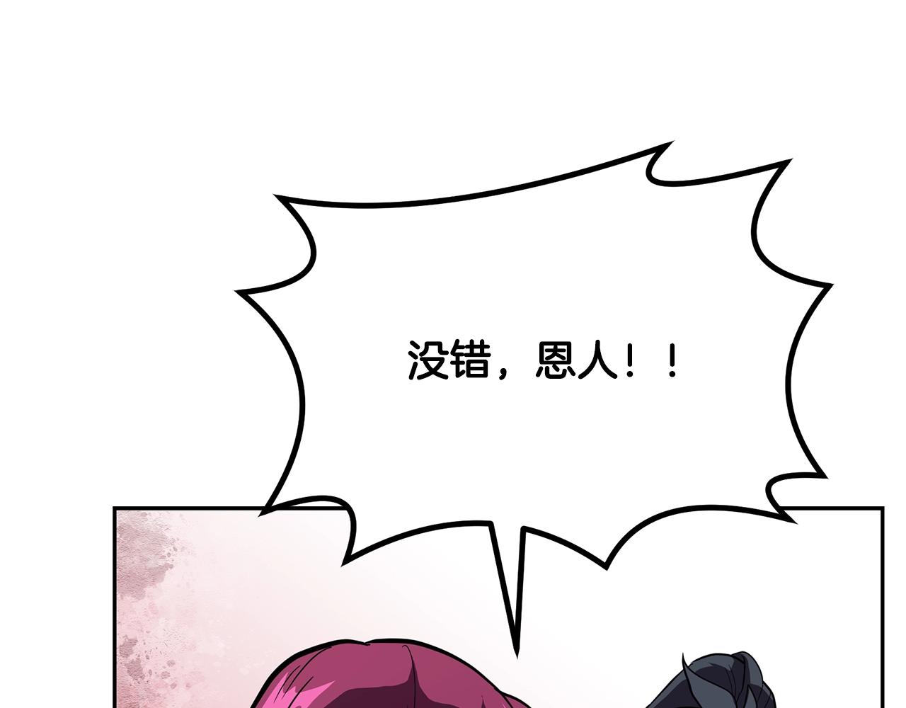 第57话 老友重逢161