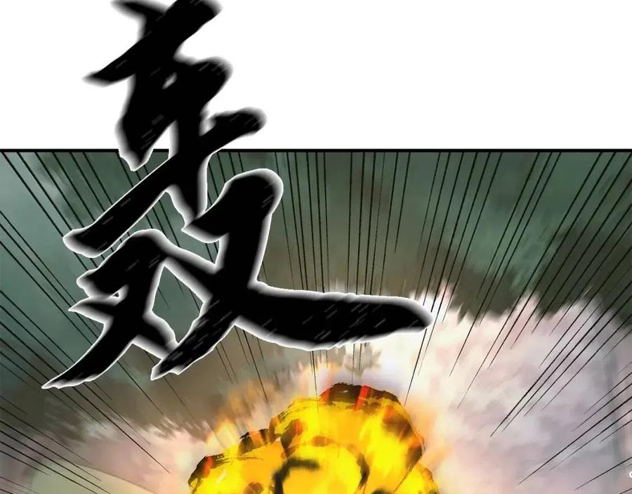 第10话 姐妹的身世203