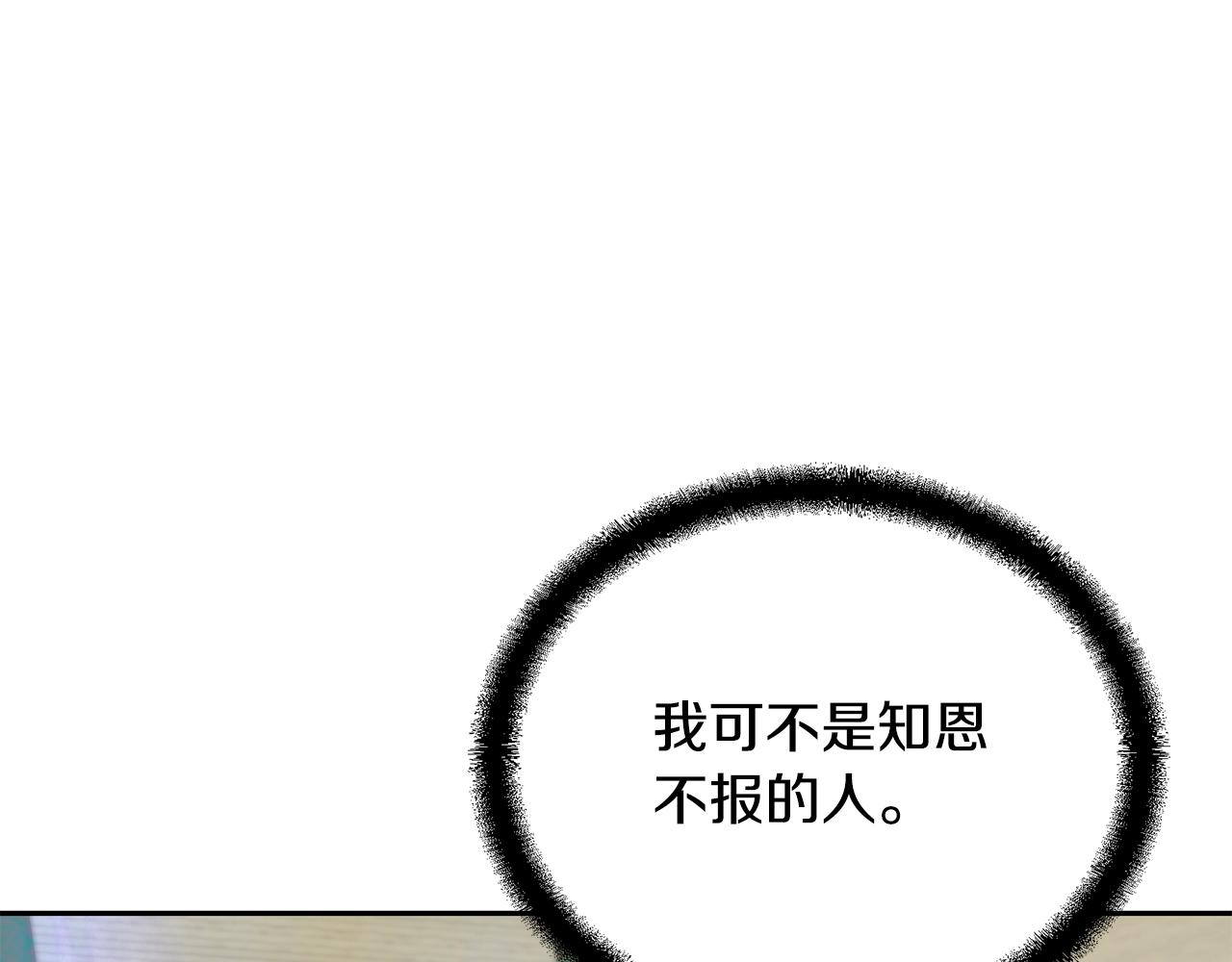 第69话 加入门派217