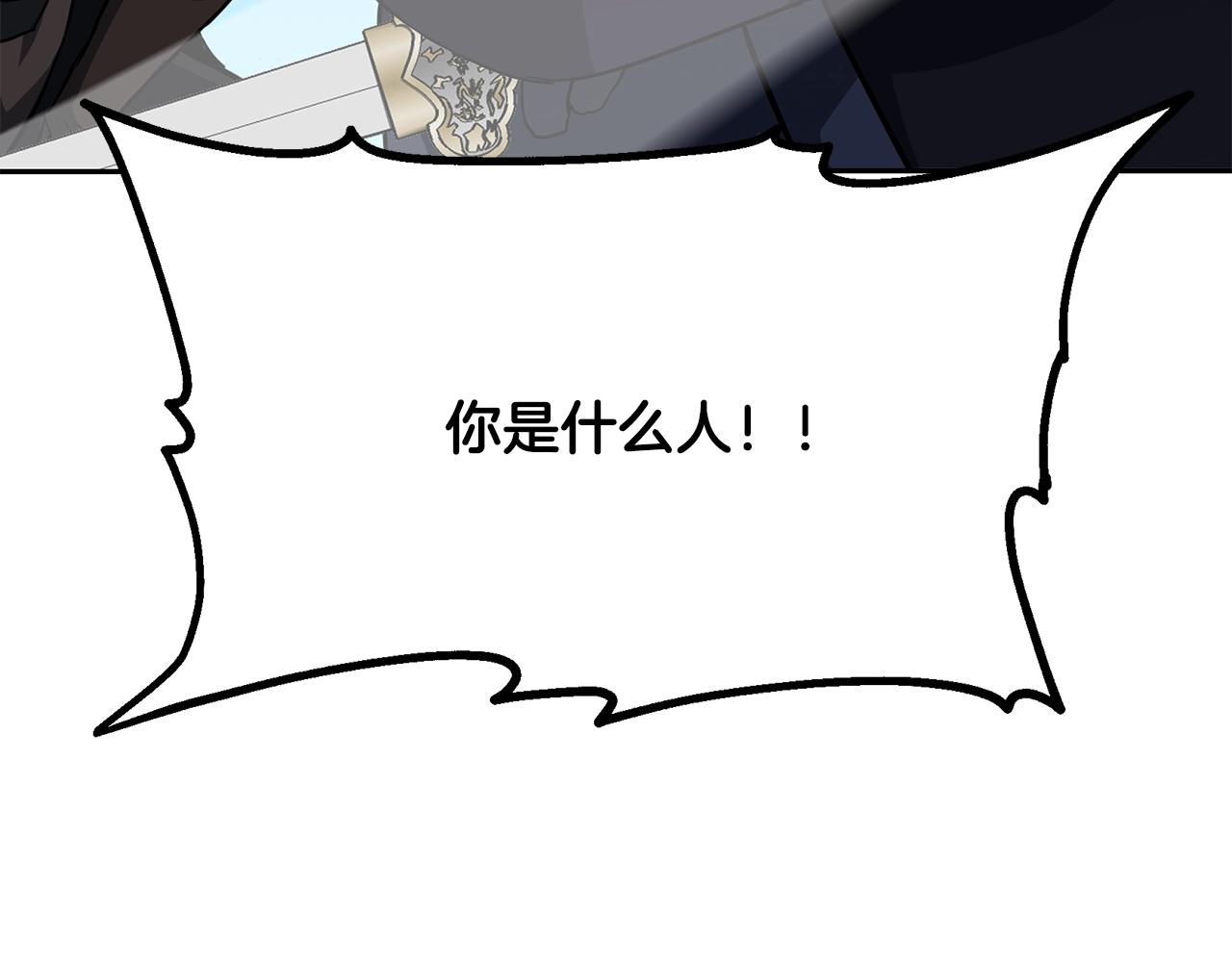 第34话 报仇雪恨45