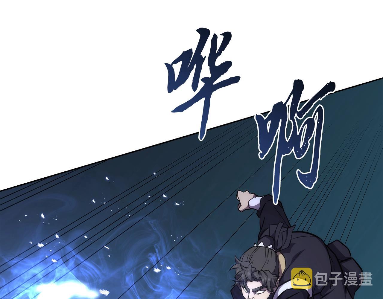 第43话 设计除贼149