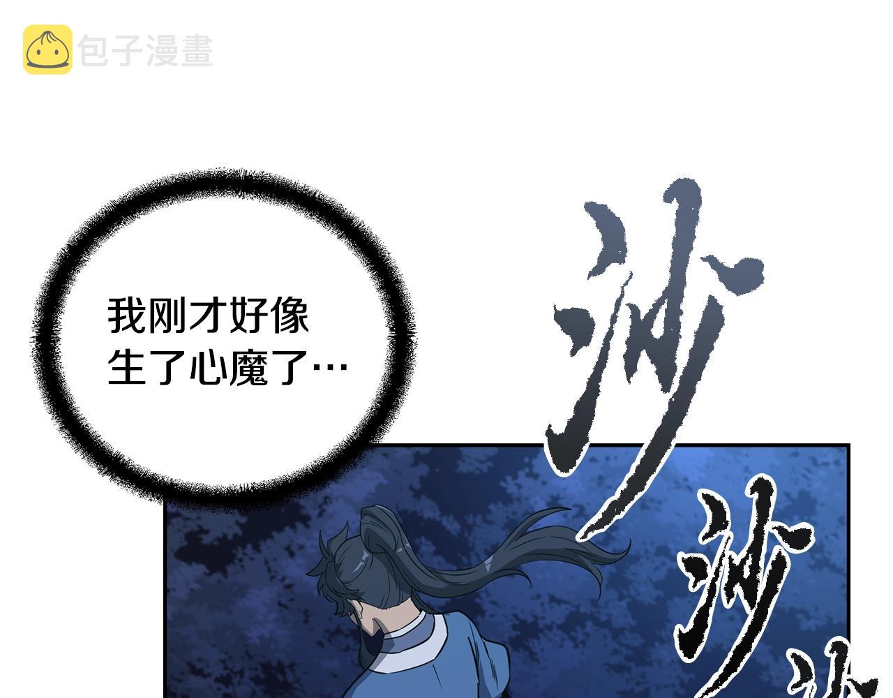 第61话 援军到来58
