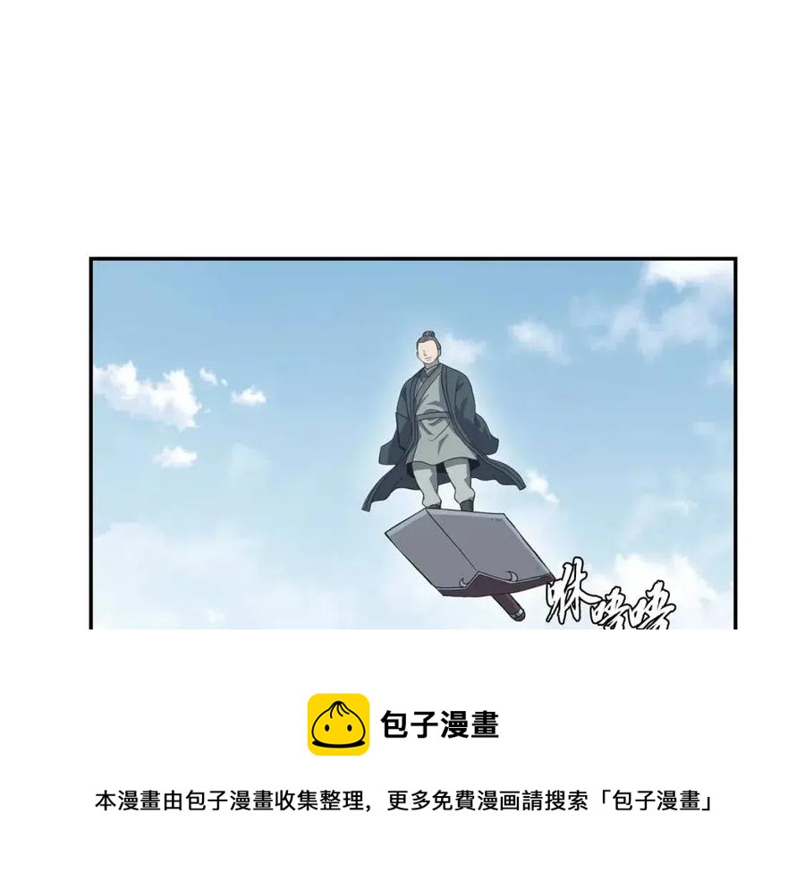第24话 进入单灵地88
