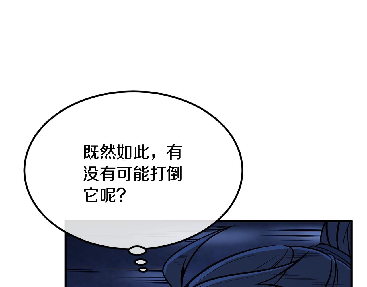第3话 小试身手132
