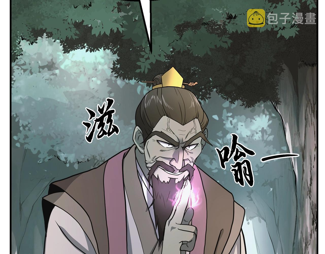 第7话 救命恩人20
