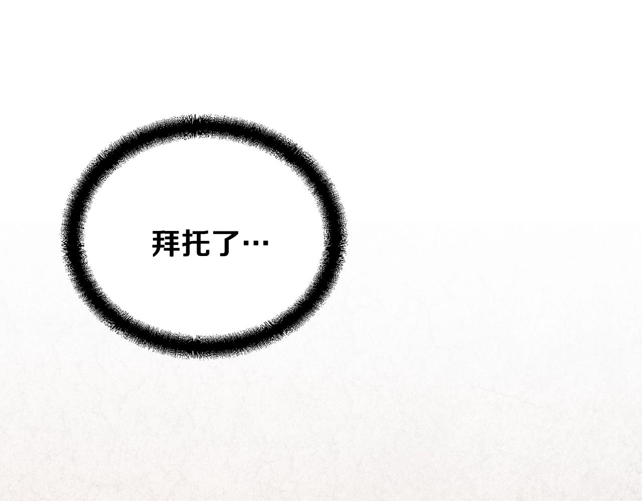 第46话 好戏开场58