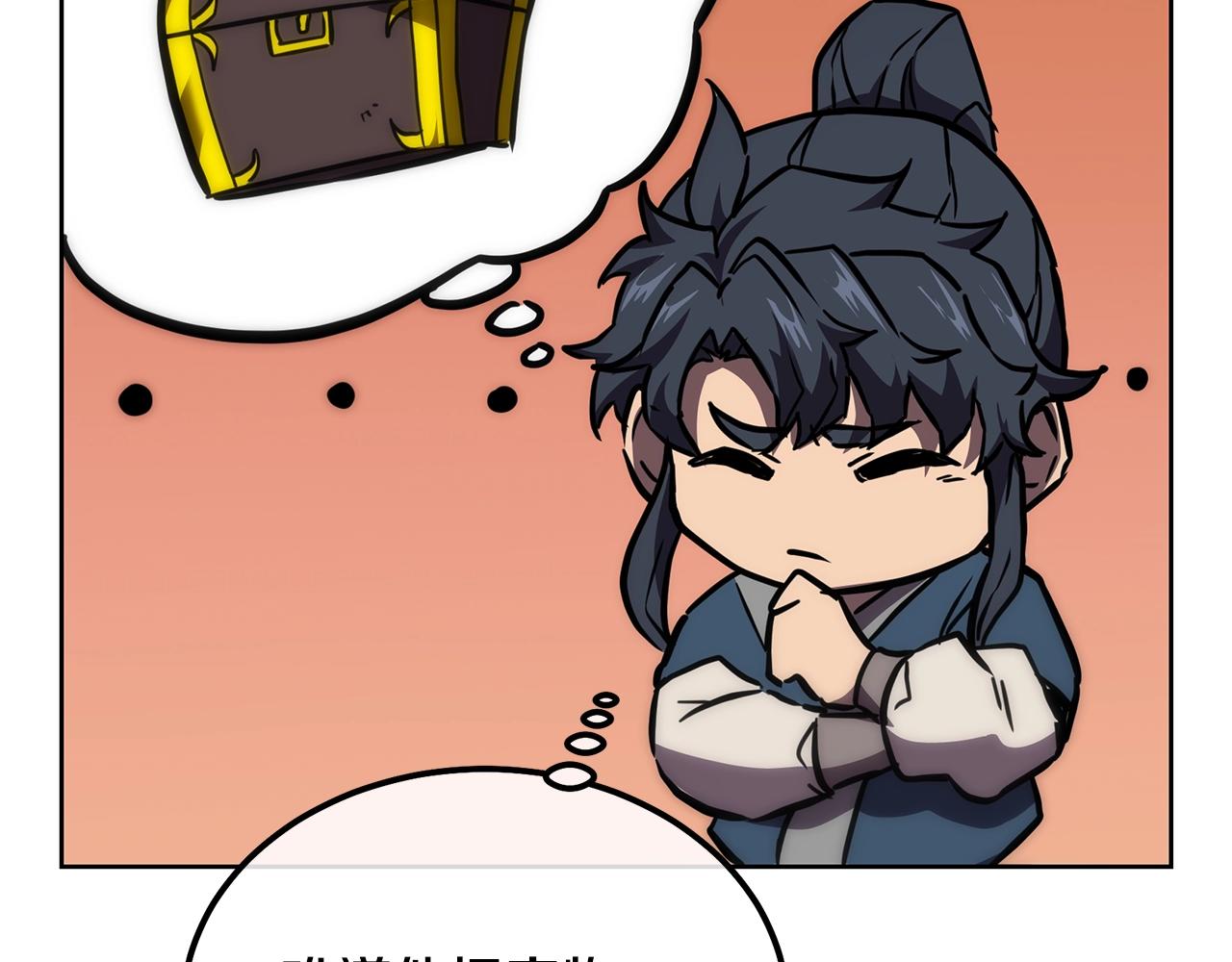 第43话 设计除贼223