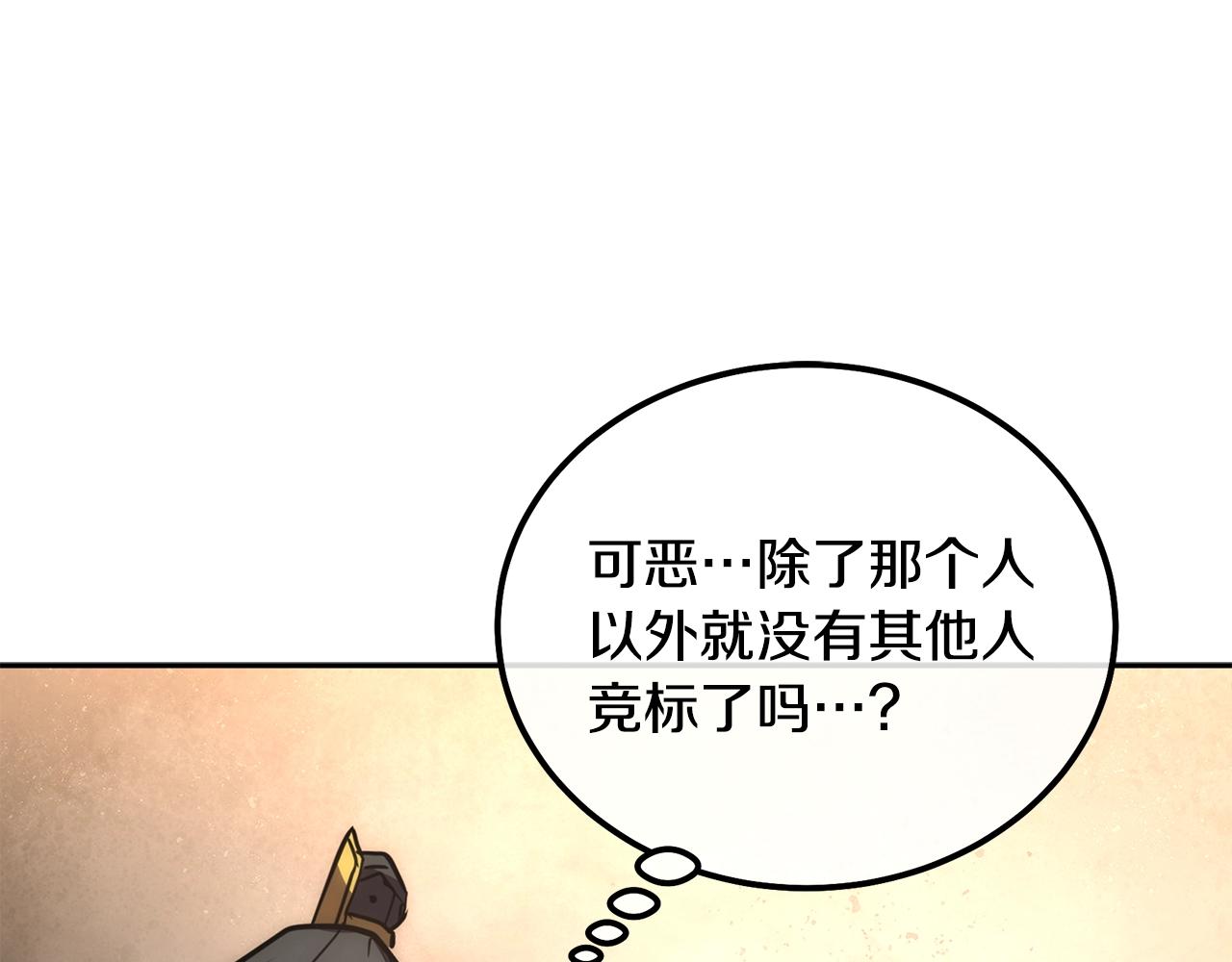 第42话 知己知彼19