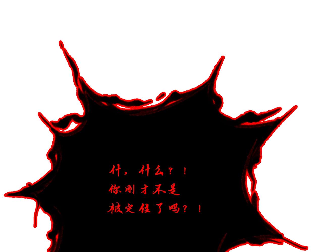 第54话 封印元婴80