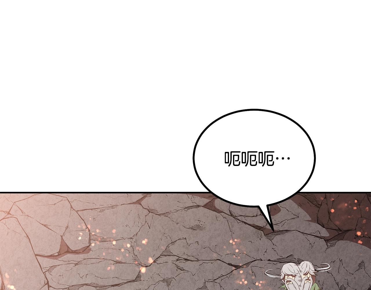 第48话 湖中石箱54