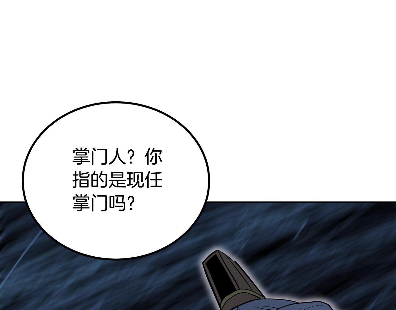 第70话 藏书阁177
