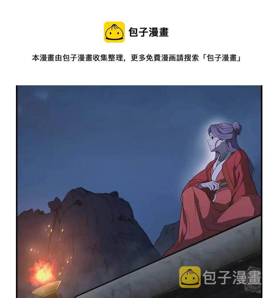 第15话 恐怖的对手108