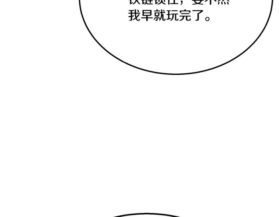 第14话 寻找传送阵173