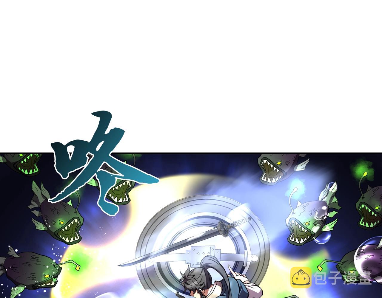第47话 神秘的老者140