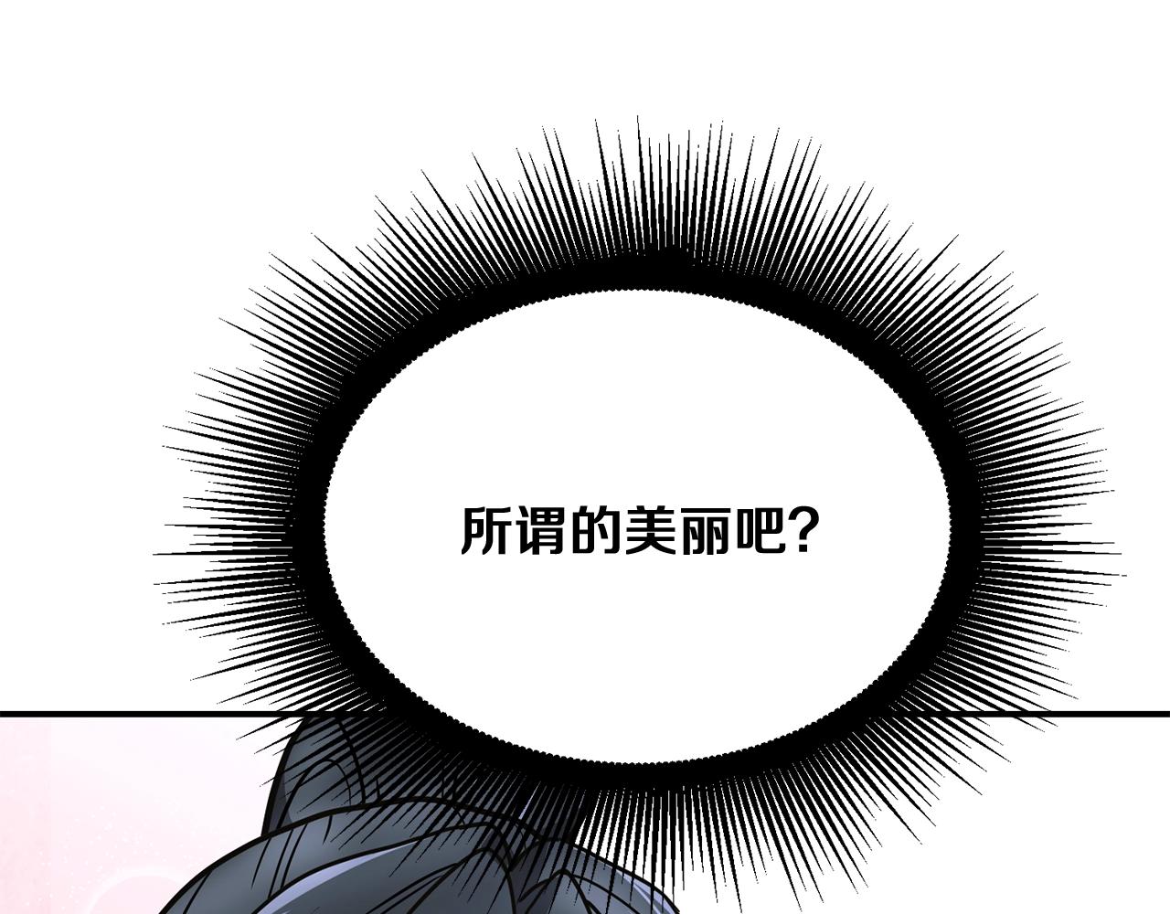 第6话 初遇女人172