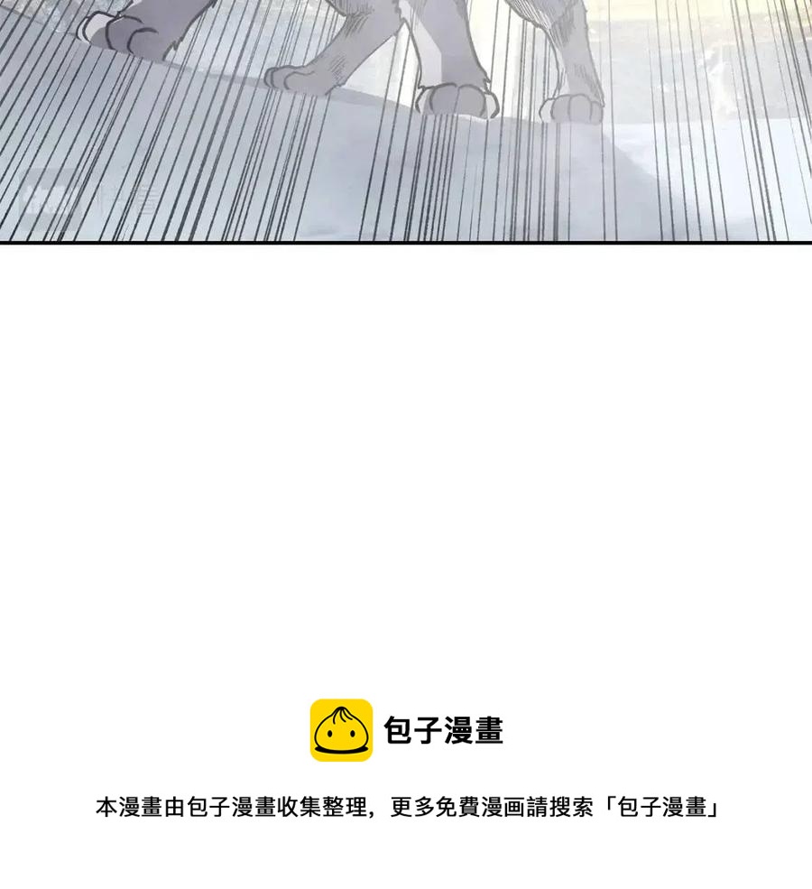 第22话 捕捉妖兽216