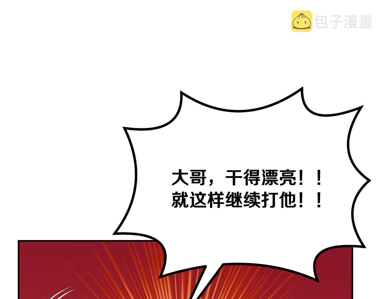第57话 老友重逢118