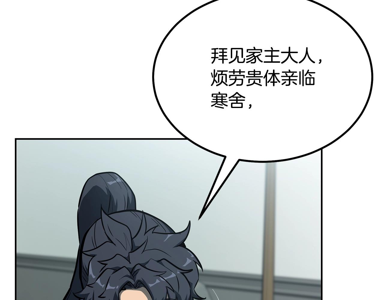 第63话 一笔勾销129