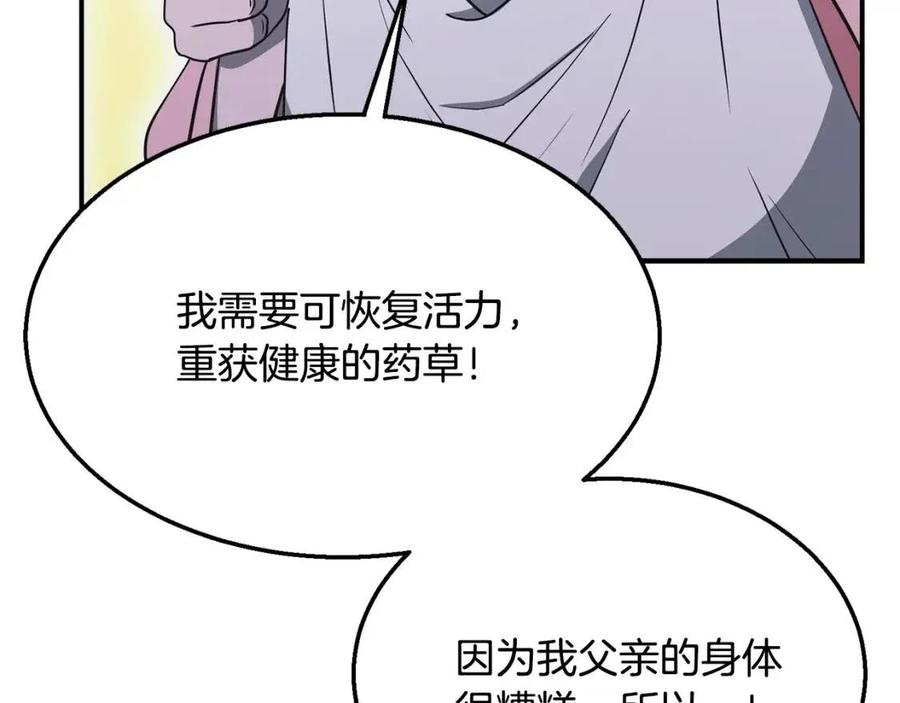 第19话 登陆异国149