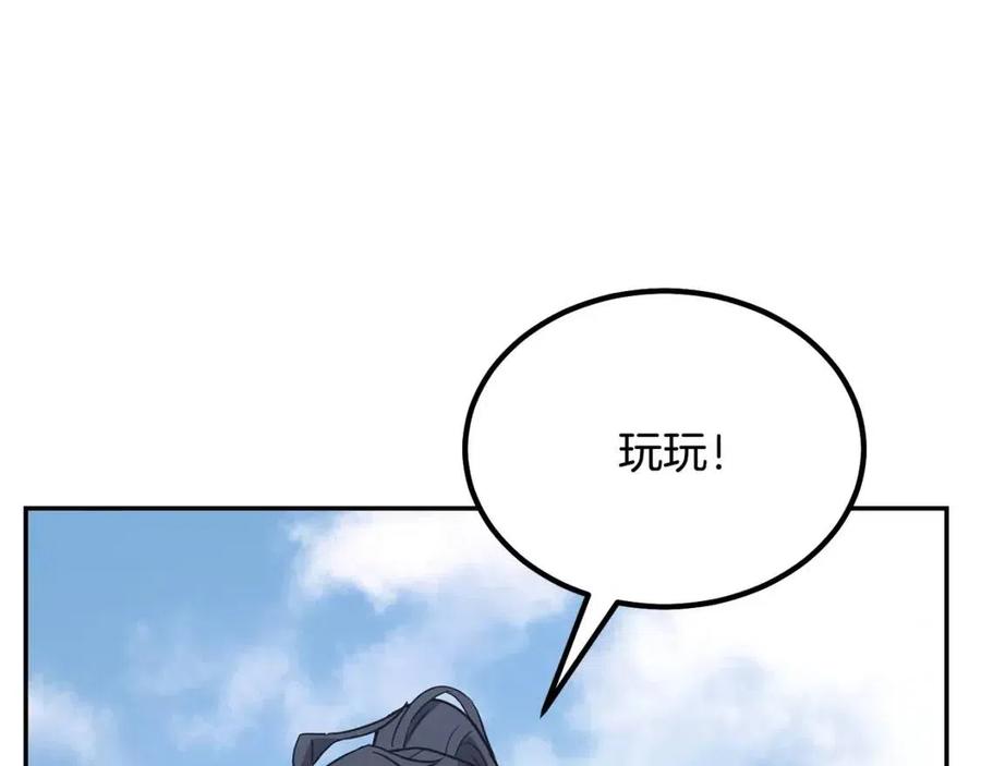 第24话 进入单灵地125