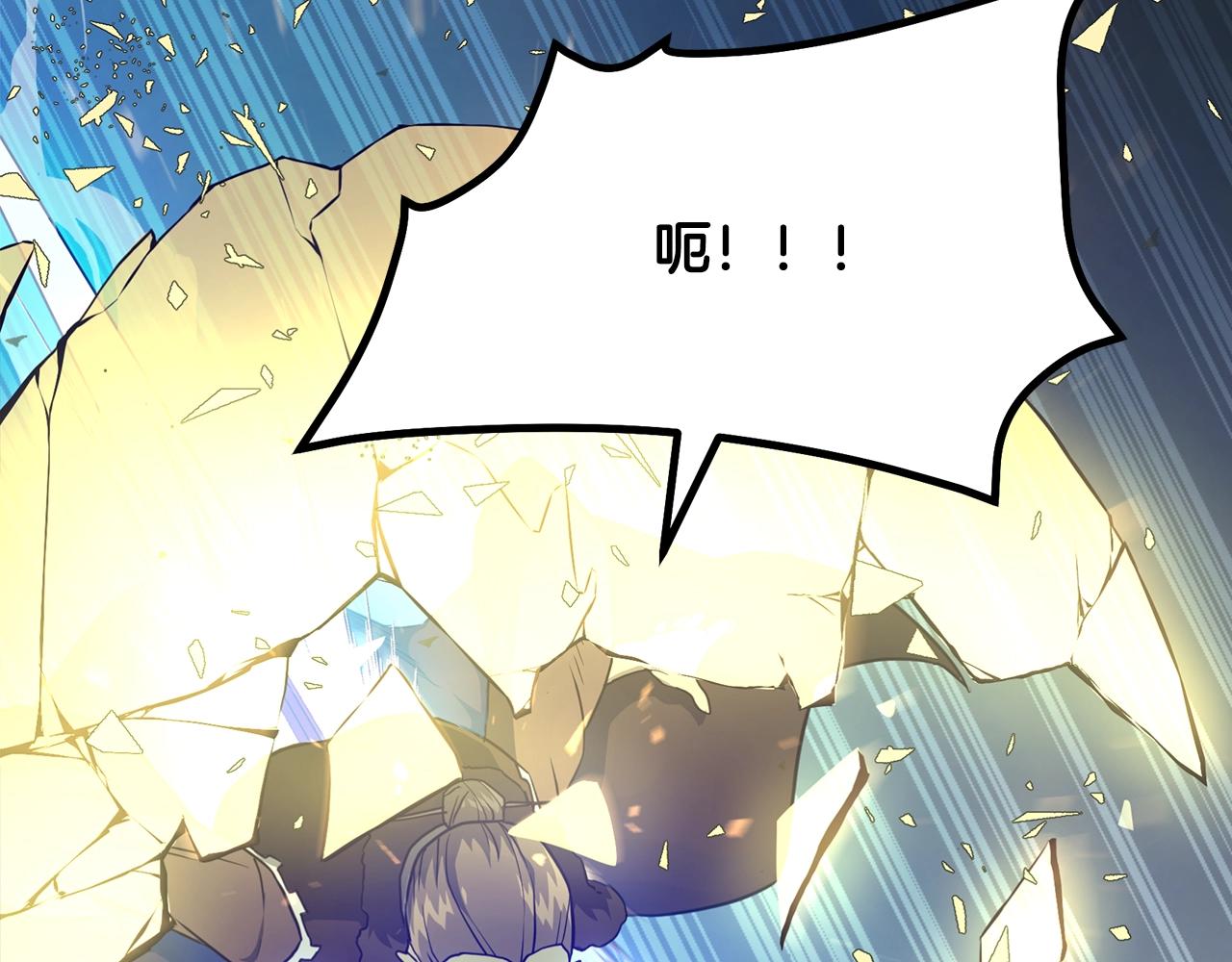 第34话 报仇雪恨127