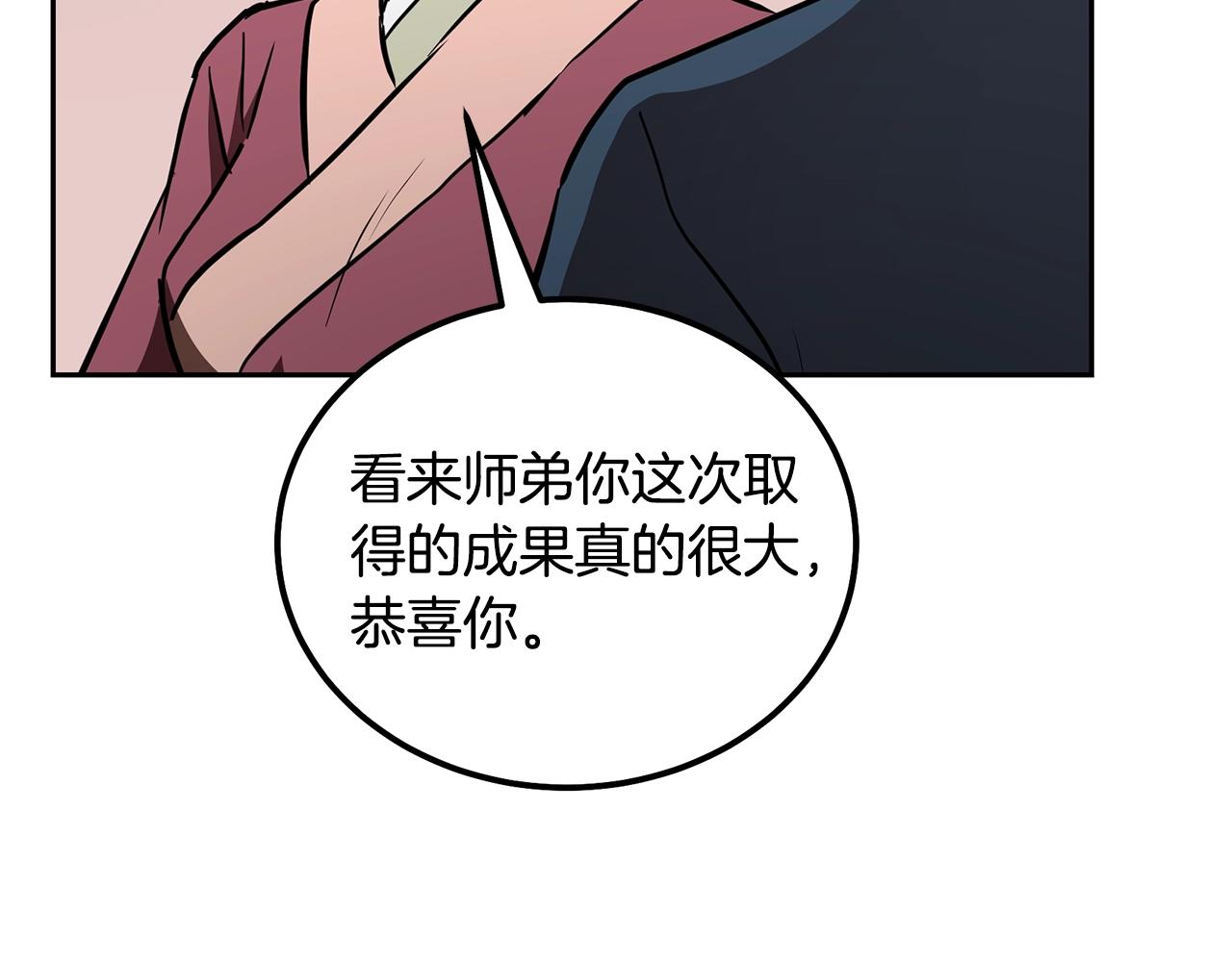第46话 好戏开场179